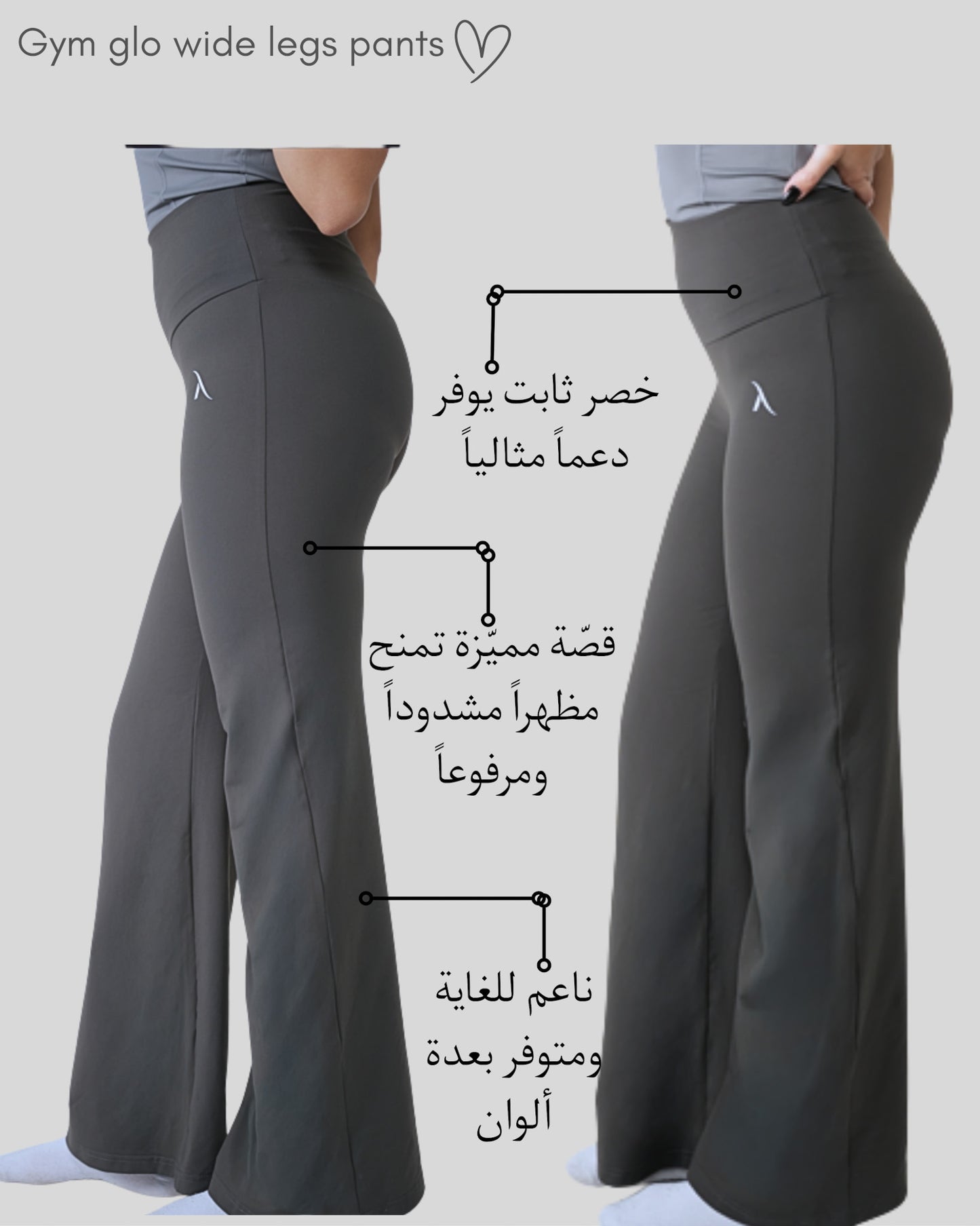 Wide-Leg Pants